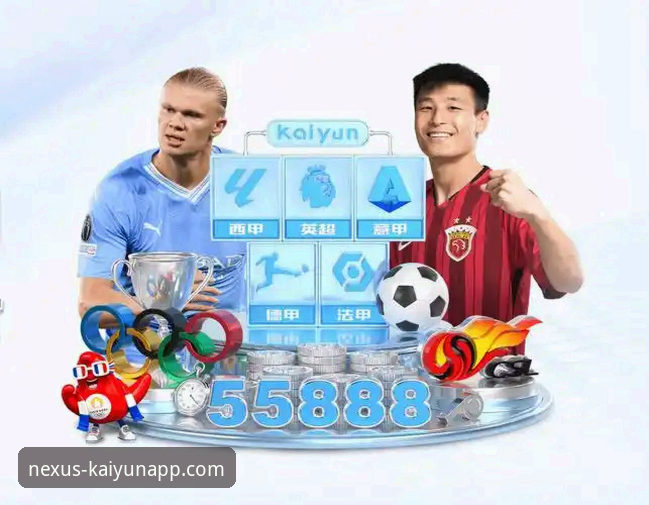 kaiyun体育官网下载实用指南：开云App怎么下载常见问题全解析