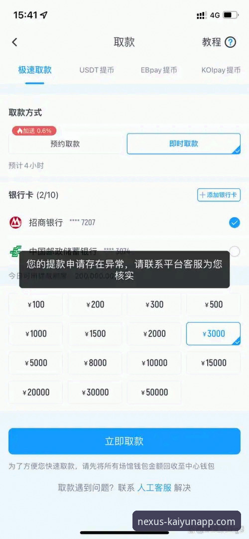 开云体育App安卓安装官方下载 从匈牙利站超车教学看开云体育赛事直播操作教程