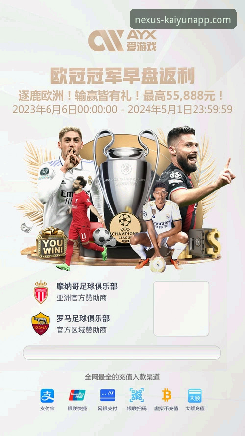开云体育App vs 官方网页版：2026新版娱乐平台体验全面对比