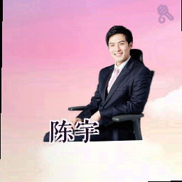 陈宇